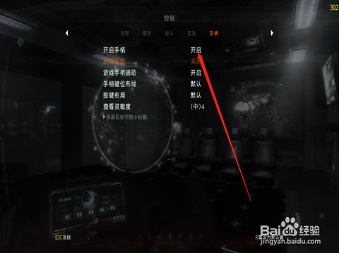 使命召唤9怎么调中文[图2]