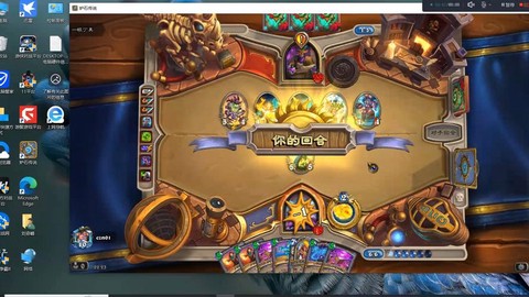 炉石传说如何冲天梯