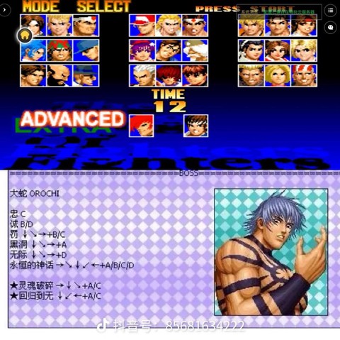 拳皇97怎么双人玩