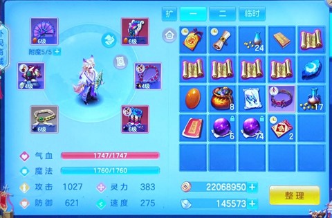 神武的神兽怎么获得