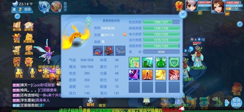 神武的神兽怎么获得[图1]