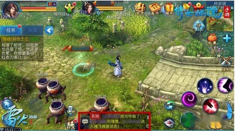 倩女幽魂2怎么挣钱