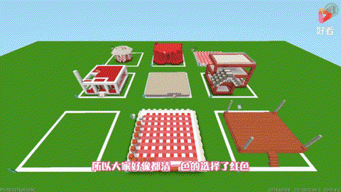 迷你世界怎么做升降墙[图2]