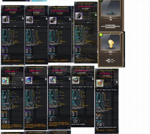冒险岛2如何锁定装备[图2]