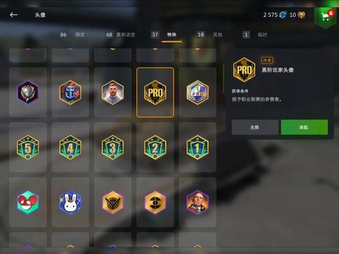 坦克世界卖号怎么卖[图2]