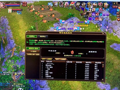 新天龙八部怎么3开[图1]