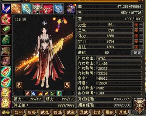 天龙八部友好度怎么刷[图1]