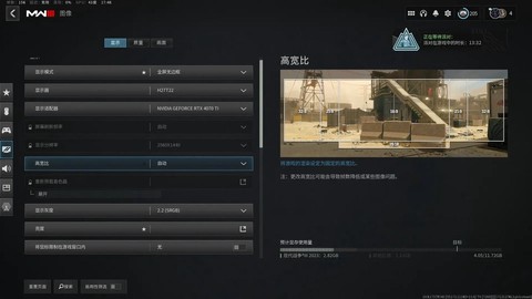 使命召唤战区怎么加入