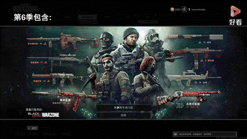 使命召唤战区怎么加入[图2]