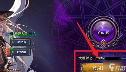 dnf浓缩的异界精髓怎么得[图2]