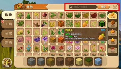 迷你世界怎么找女朋友[图2]