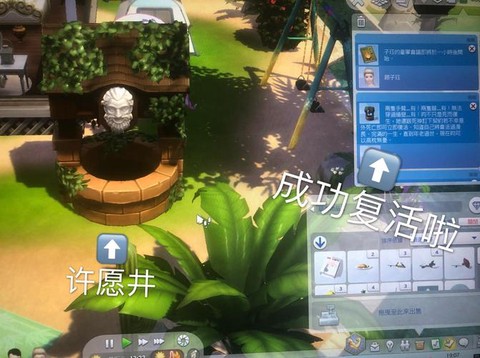 怎么领取模拟人生4