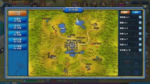 武林外传怎么宣领地[图2]