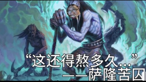 炉石传说晕针什么意思[图2]