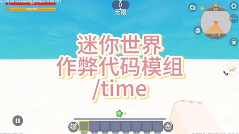 迷你世界怎么盗迷你号