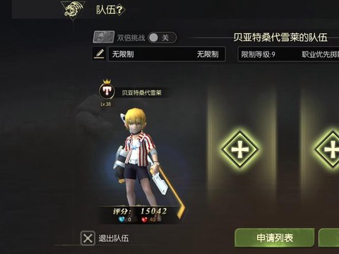 龙之谷什么职业烧钱