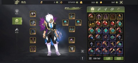 龙之谷什么职业烧钱[图1]