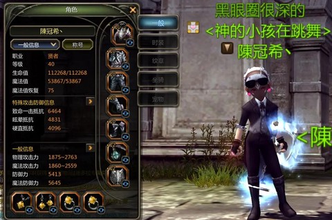 龙之谷硬直有什么用[图2]