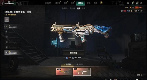 绝地求生怎么获得装备