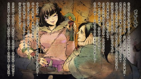 侠客风云传如何拼图