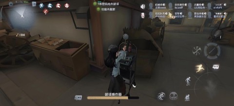 第五人格破译加速怎么触发[图2]