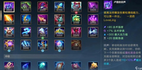 英雄联盟英雄怎么解锁