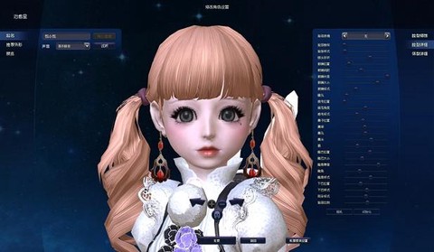 永恒纪元怎么变声音