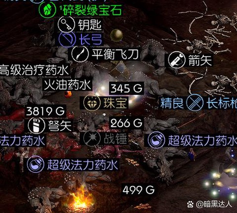 永恒纪元怎么变声音[图1]