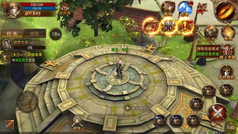 永恒纪元怎么变声音[图2]