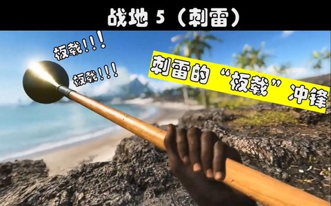 绝地求生怎么上梯子