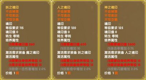 武林外传剧本怎么开启[图1]