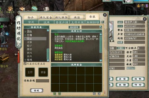 大话2做什么职业赚钱