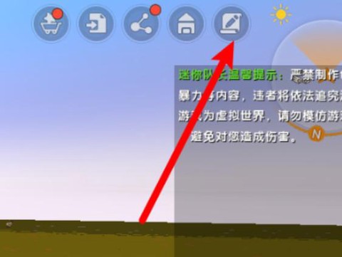怎么在迷你世界里面在[图2]