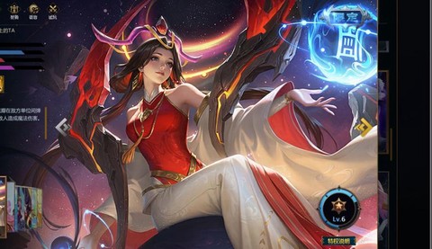 英魂之刃洛神怎么打[图1]